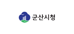 군산시청